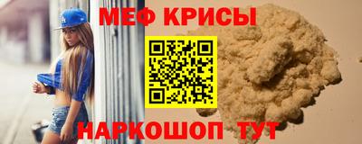 соль ск Будённовск