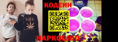 соль ск Будённовск