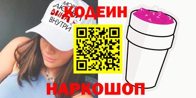 винт Бугуруслан