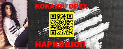 соль ск Будённовск