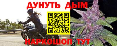каннабис Бузулук