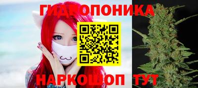 винт Бугуруслан