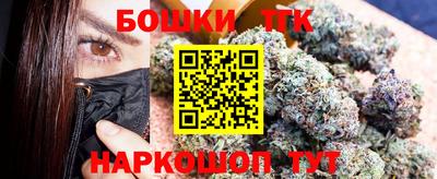 соль ск Будённовск