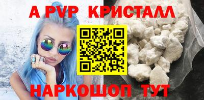 винт Бугуруслан