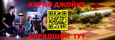 соль ск Будённовск