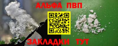 винт Бугуруслан