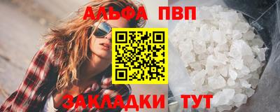 винт Бугуруслан