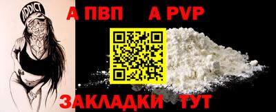 соль ск Будённовск