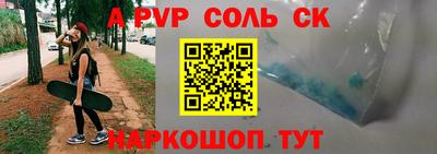 винт Бугуруслан