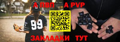 винт Бугуруслан