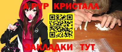 винт Бугуруслан