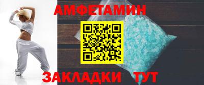 винт Бугуруслан