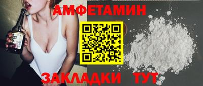 винт Бугуруслан
