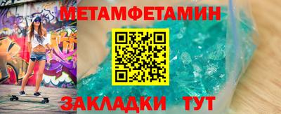 винт Бугуруслан