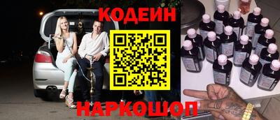 винт Бугуруслан