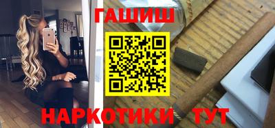 винт Бугуруслан