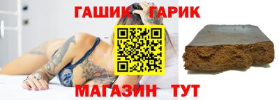 каннабис Бузулук
