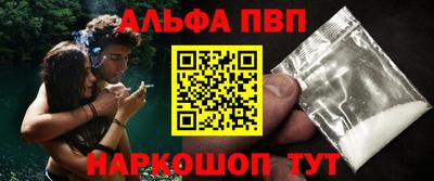 винт Бугуруслан