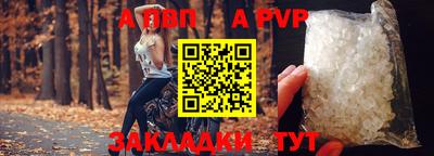 винт Бугуруслан