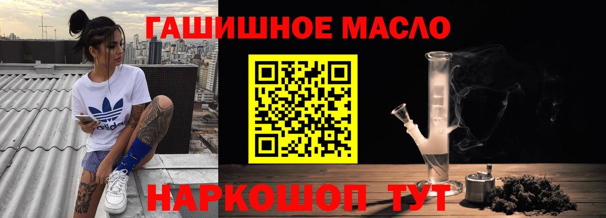 Дистиллят ТГК Wax Волоколамск