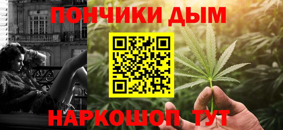 Каннабис сатива  Вход с VPN  Каннабис марихуана  Бошки марихуана сатива  Волоколамск 